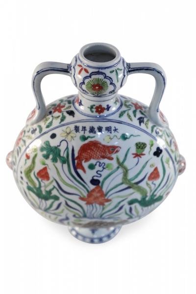 Chinese Koi Fish and Seaweed Porcelain Moon Flask Vase
