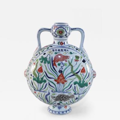 Chinese Koi Fish and Seaweed Porcelain Moon Flask Vase
