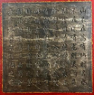 Chinese Lacquered Wood Table Stone Top with Carved Prose