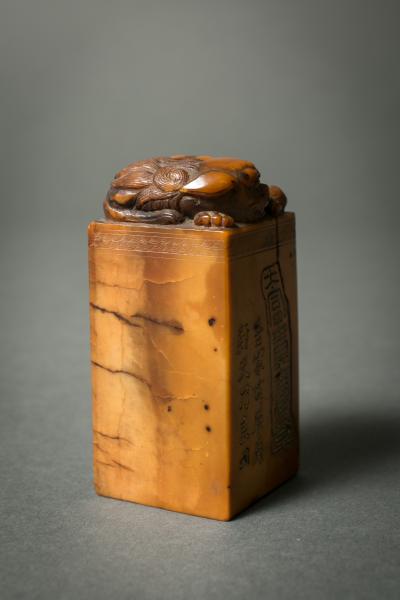 Chinese Ming Chop or Seal Stamp