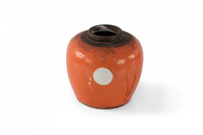 Chinese Orange and Gold Decorative Motif Porcelain Vase