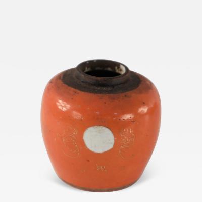 Chinese Orange and Gold Decorative Motif Porcelain Vase