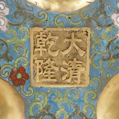Chinese Ormolu and Cloisonn Enamel Vase for the Islamic Market