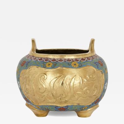 Chinese Ormolu and Cloisonn Enamel Vase for the Islamic Market