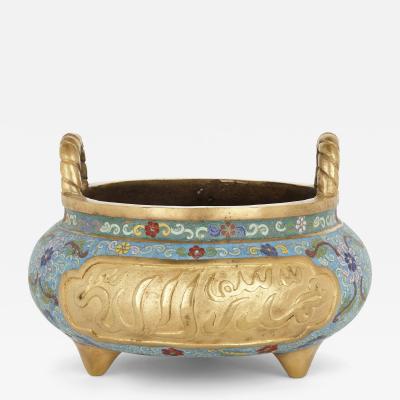 Chinese Ormolu and Cloisonn Enamel Vase for the Islamic Market