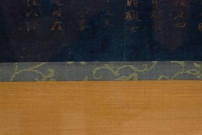 Chinese Paper Scroll in Plexiglass Case
