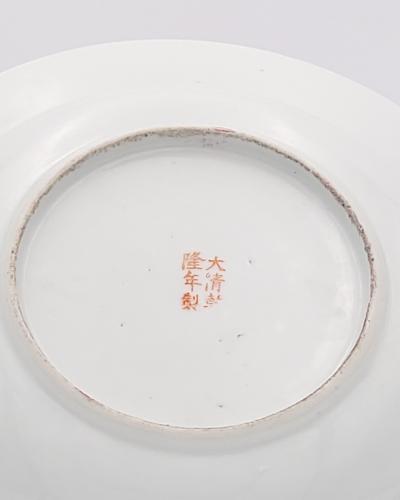 Chinese Pink Low Bowl Decorated with Dragons circa 1880