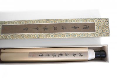 Chinese Qing Dynasty Style Paper and Silk King Portrait Hanging Scrolls