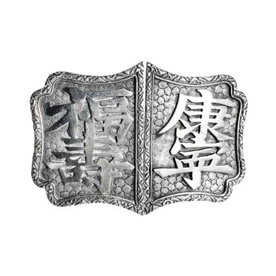 Chinese Silver Buckle Kwong Man Shing C 1900