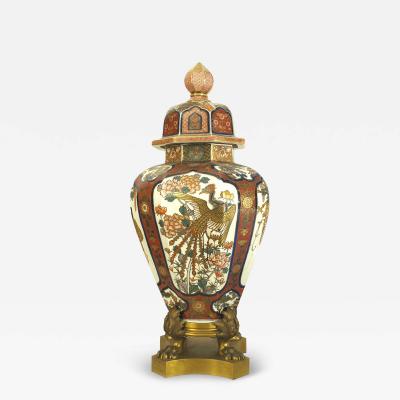 Chinese Style Imari Porcelain Vase