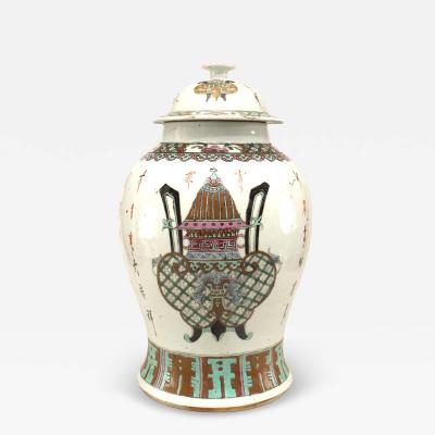 Chinese Style Porcelain Temple Jar