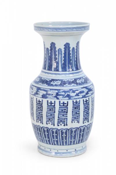 Chinese White and Blue Multi Pattern Porcelain Urn