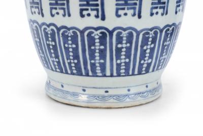 Chinese White and Blue Multi Pattern Porcelain Urn