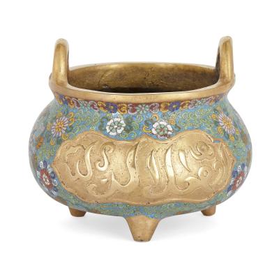 Chinese bowl adorned with cloisonn enamel and Arabic inscriptions