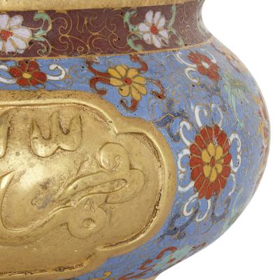 Chinese ormolu and cloisonn enamel vase for the Islamic market