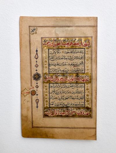 Circa 18 19th Century Ottoman Manuscript Page