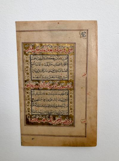 Circa 18 19th Century Ottoman Manuscript Page
