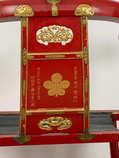 Circa 1840 Horse Shoe Chair Japan