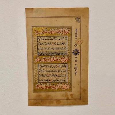 Circa 18th 19th Century Illuminated Manuscript Page India