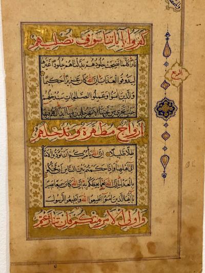 Circa 18th 19th Century Illuminated Manuscript Page India