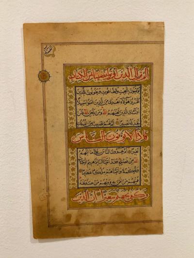 Circa 18th 19th Century Illuminated Manuscript Page India