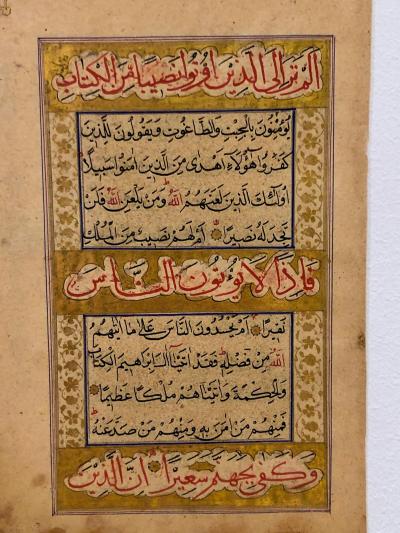Circa 18th 19th Century Illuminated Manuscript Page India