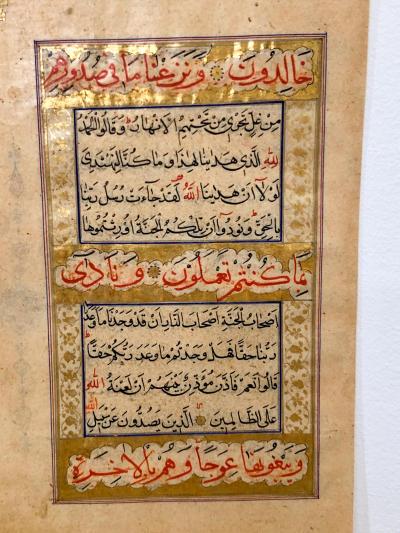 Circa 18th 19th Century Illuminated Manuscript Page India