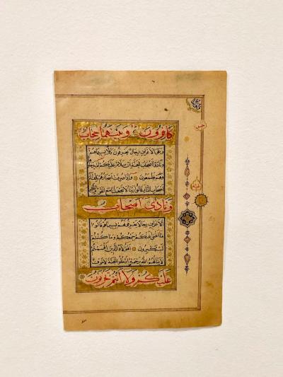 Circa 18th 19th Century Illuminated Manuscript Page India