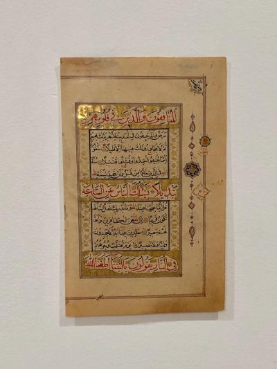 Circa 18th 19th Century Illuminated Manuscript Page India