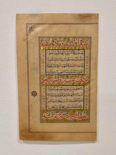 Circa 18th 19th Century Illuminated Manuscript Page India