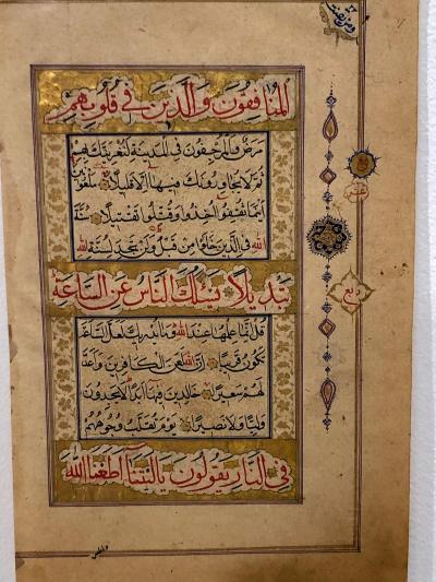 Circa 18th 19th Century Illuminated Manuscript Page India
