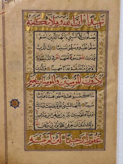 Circa 18th 19th Century Illuminated Manuscript Page India