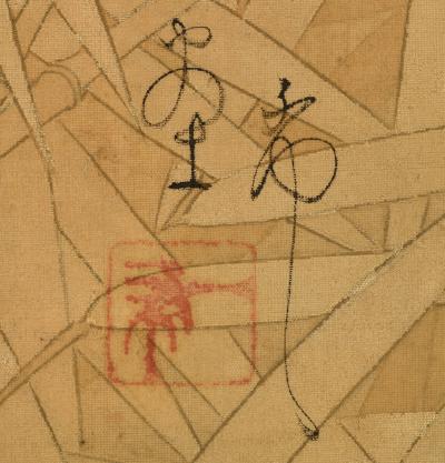 Circa 1925 Taisho era Japanese Nihonga Screen Camellia Bamboo