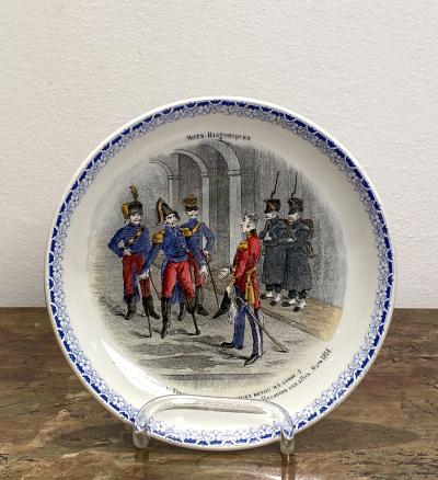 Circa 19th Century HBCM Montereau Plates A Pair