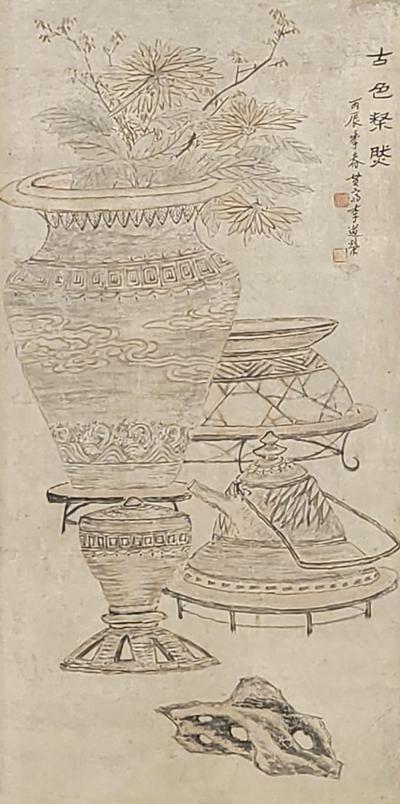 Classical Chinese Painting Probably Early 20th Century