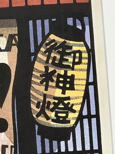 Clifton Karhu Cake Shop