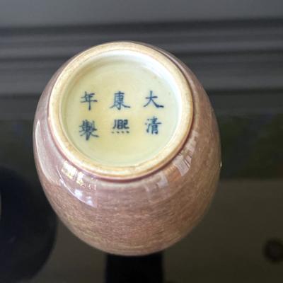 Collection of Four Chinese Ceramic Vases with Peachbloom Glaze