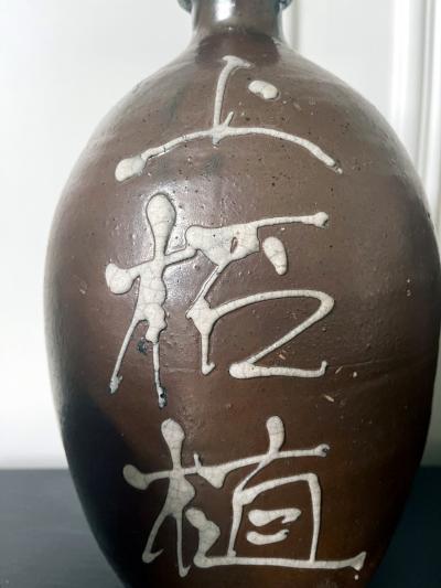 Collection of Four Japanese Tamba Sake Bottles