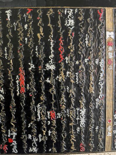 Collection of Four Japanese Wood Print Blocks Meiji Period