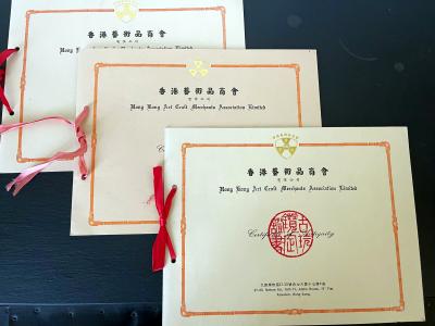 Collection of Three Chinese Neolithic Pottery