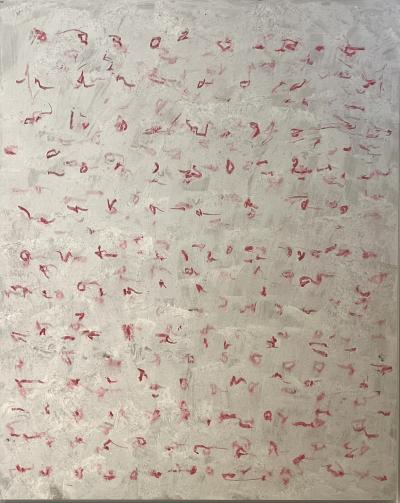 Corey Daniels Abstract on Board 5