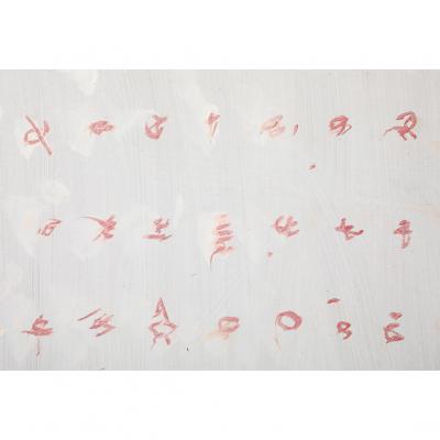 Corey Daniels Corey Daniels Abstract on Board 4