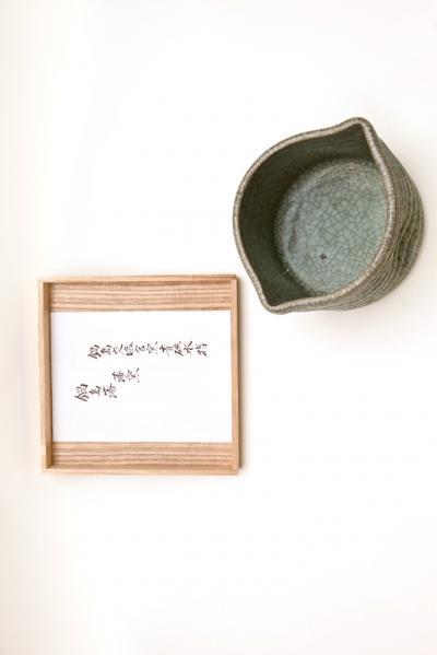 Crackled Celadon Mizusashi