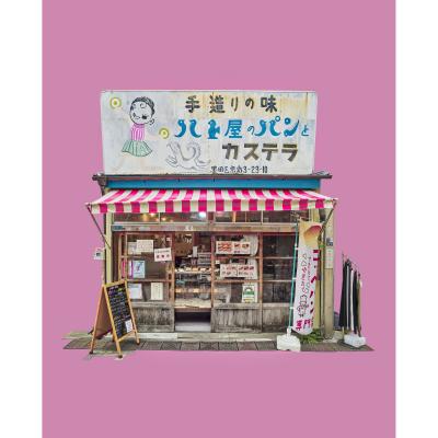 David Burdeny Bakery