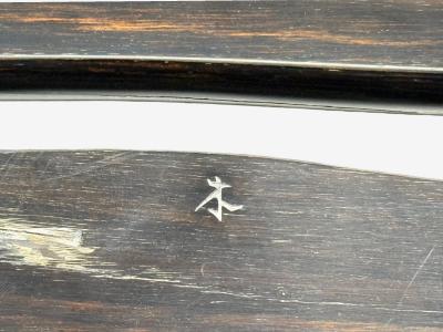 David Ebner David Ebner American Studio Craft Ebony Wood Rare Torii Side Table USA 1984