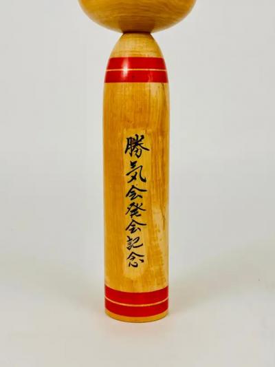 Decorative Togatta Kokeshi Doll Sculpture from Northern Japan Hand Painted