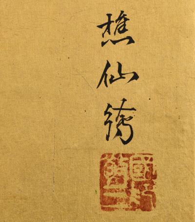 Early 20th Century Japanese Screen Flowers of the Four Seasons