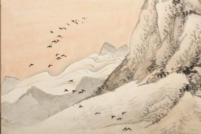 Eiry Satake Mountain Landscape 1916