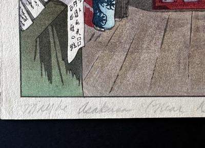 Eisho Narazaki Japanese Wood Block Print Interior of Asakusa Temple by Eisho Narazaki