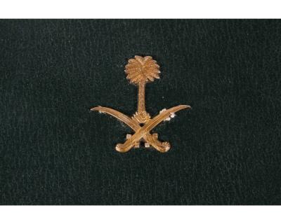 Elizabeth II Sterling Silver and Ruby Humidor Box Made for Saudi Arabia